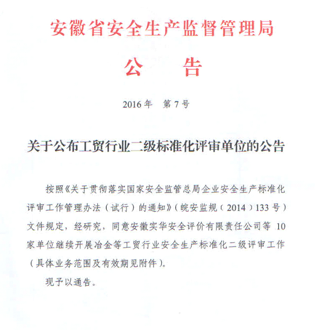 优游国际·UB8(中国游)集团官方网站