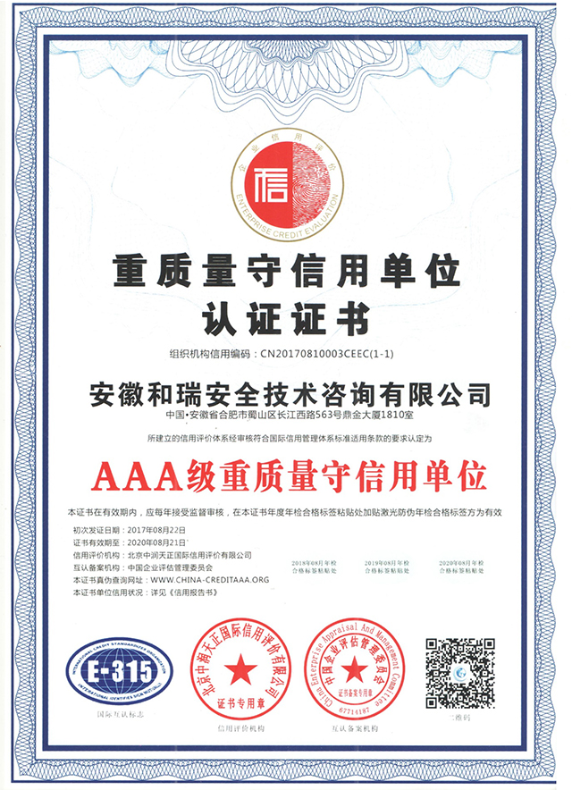 优游国际·UB8(中国游)集团官方网站