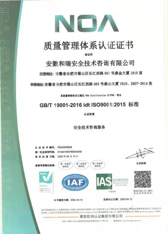 优游国际·UB8(中国游)集团官方网站