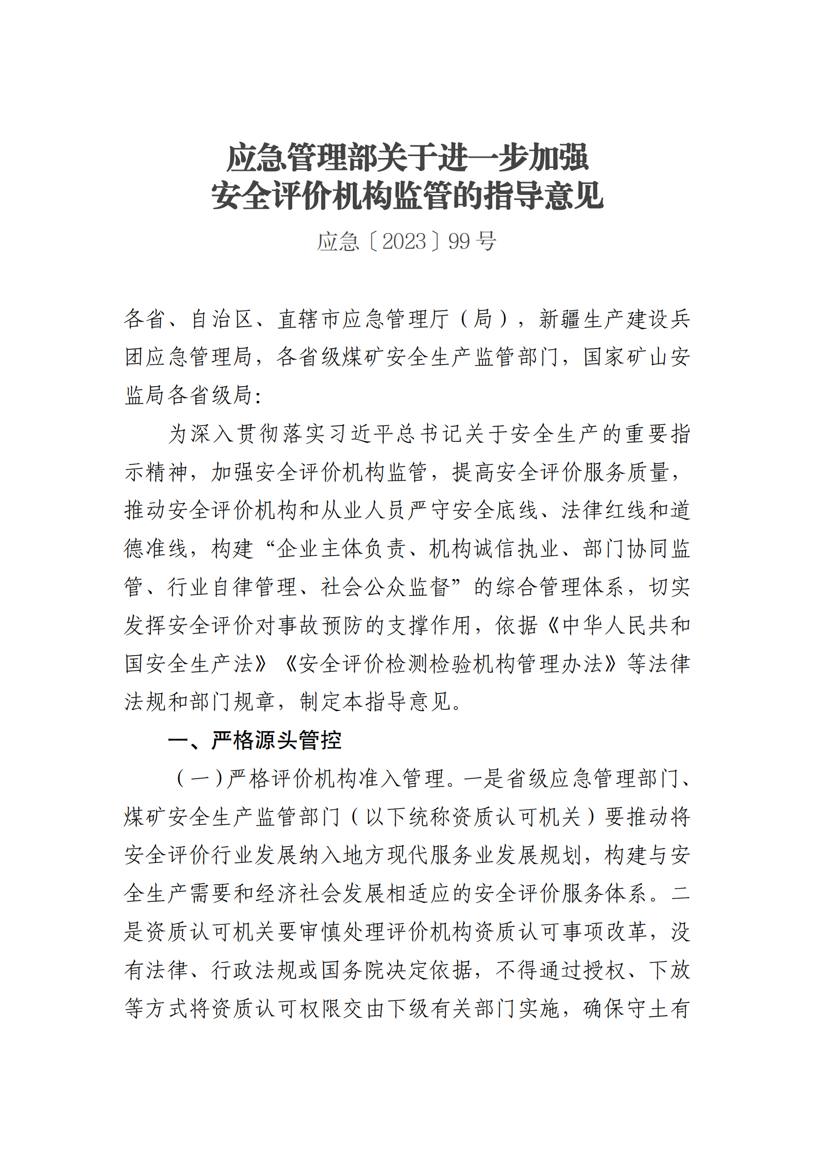 优游国际·UB8(中国游)集团官方网站