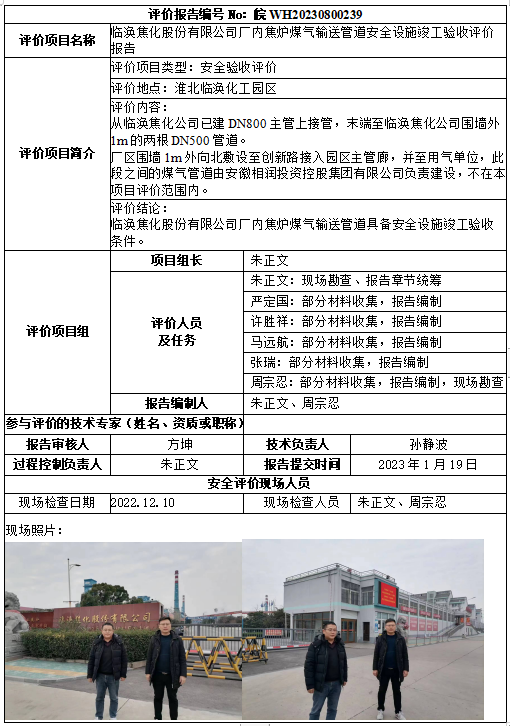 优游国际·UB8(中国游)集团官方网站