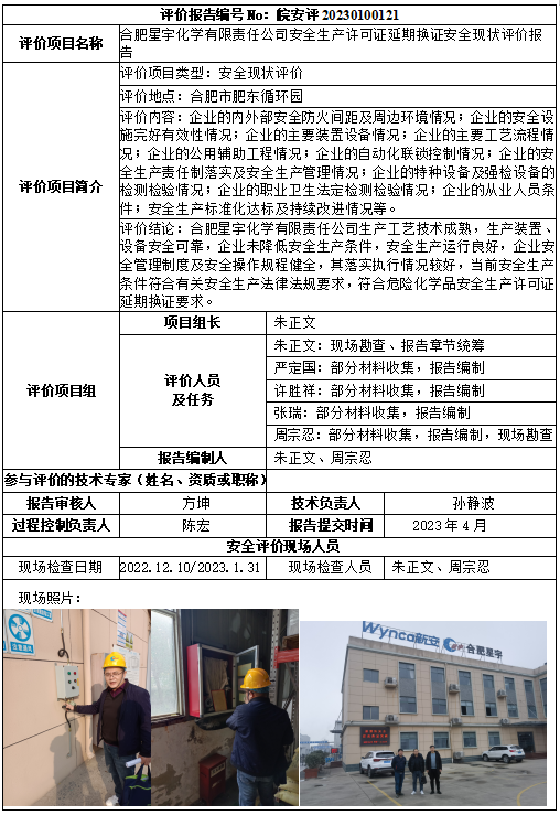 优游国际·UB8(中国游)集团官方网站