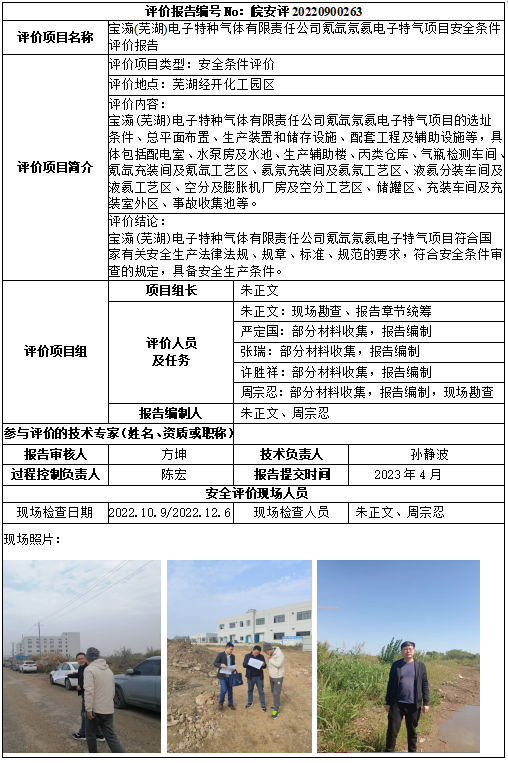 优游国际·UB8(中国游)集团官方网站