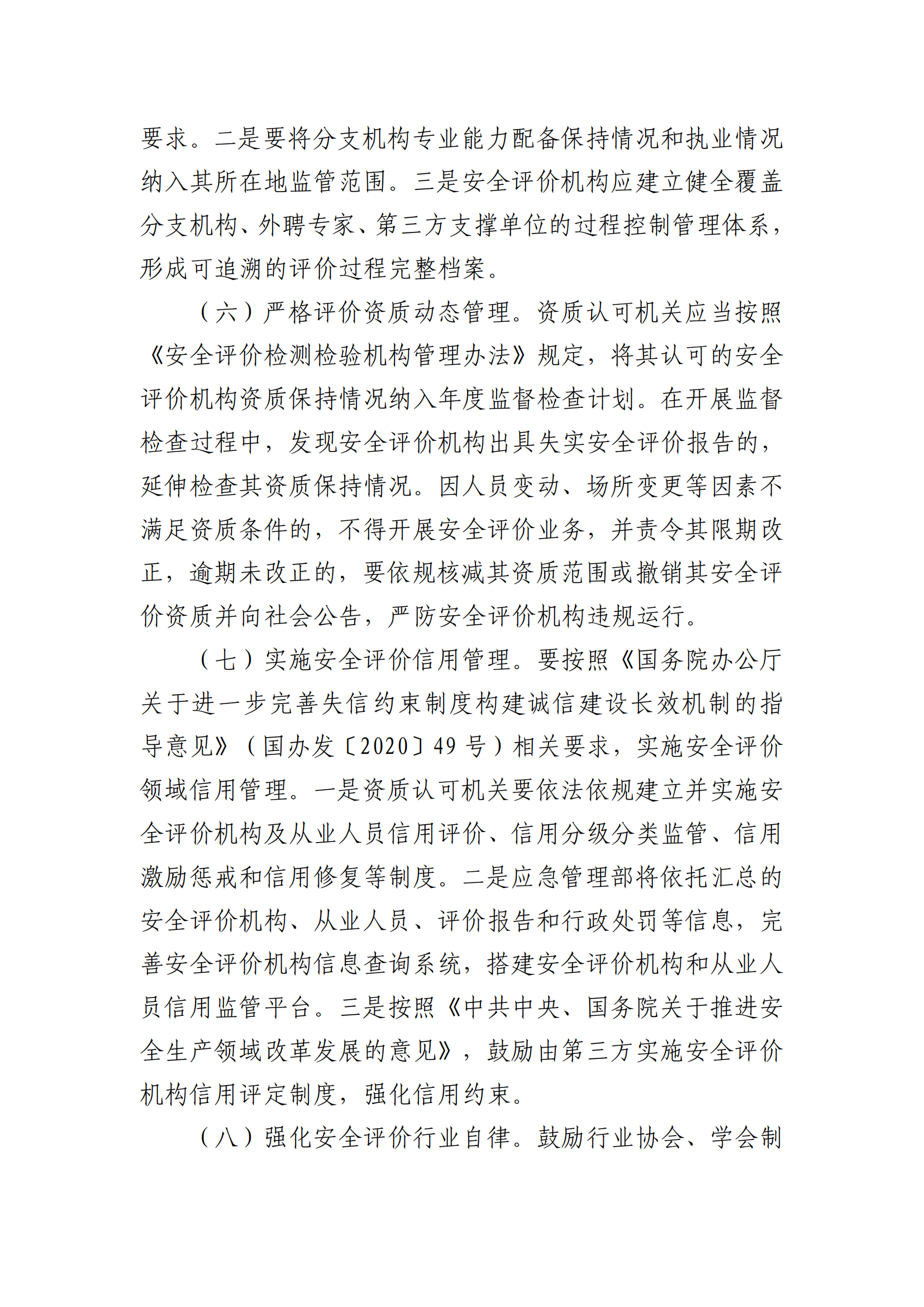 优游国际·UB8(中国游)集团官方网站