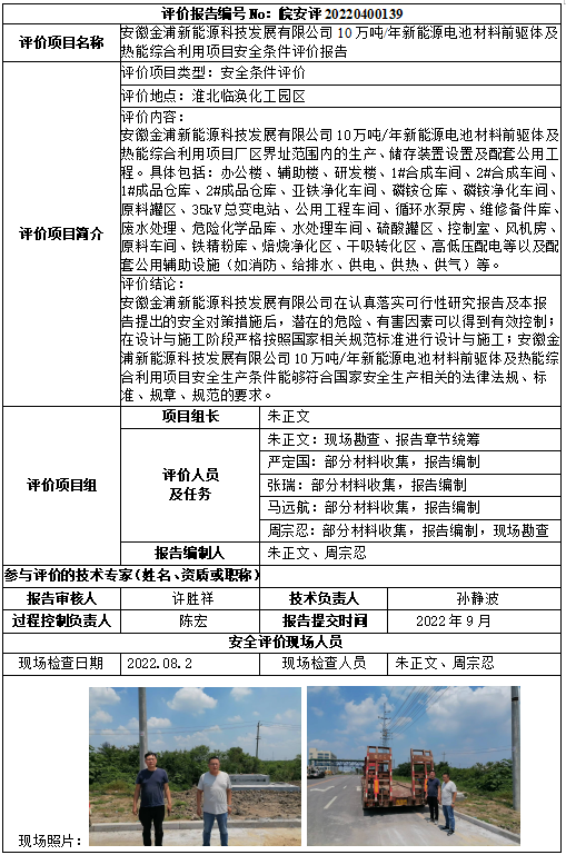 优游国际·UB8(中国游)集团官方网站