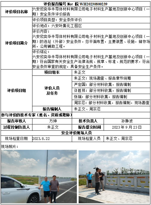 优游国际·UB8(中国游)集团官方网站