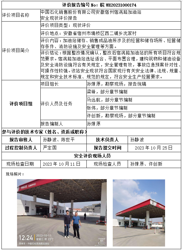 优游国际·UB8(中国游)集团官方网站