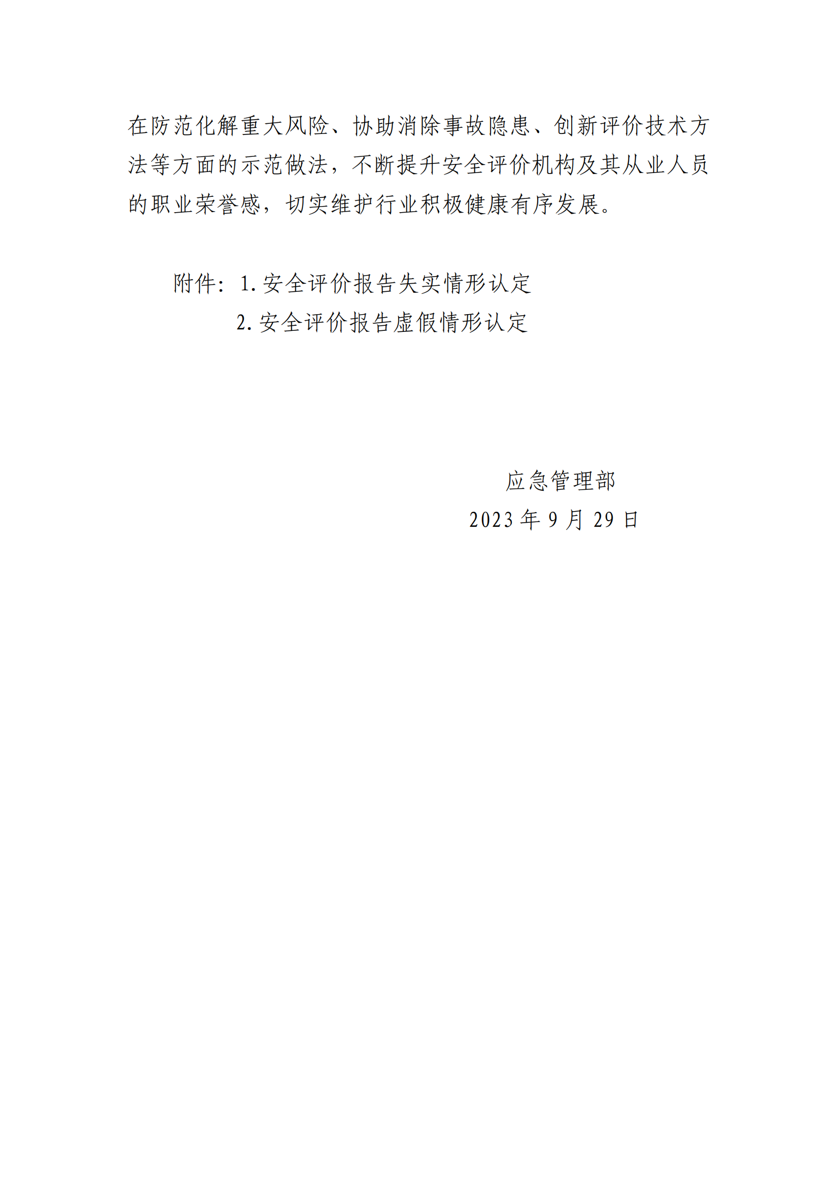 优游国际·UB8(中国游)集团官方网站