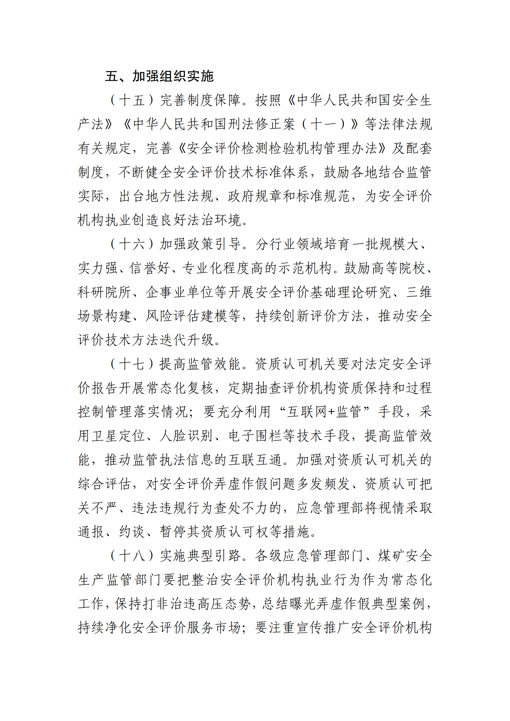 优游国际·UB8(中国游)集团官方网站