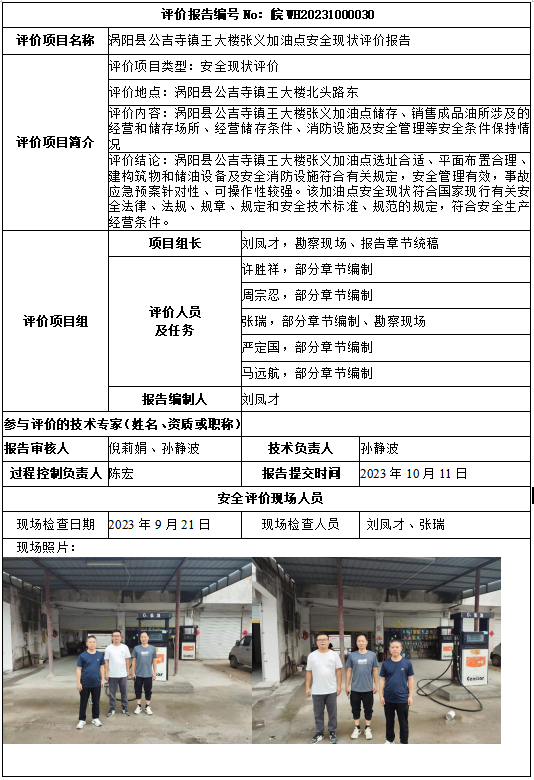 优游国际·UB8(中国游)集团官方网站