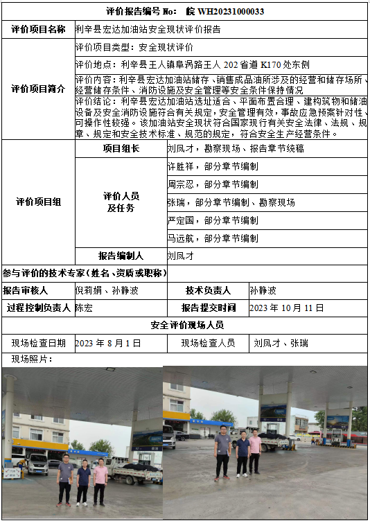 优游国际·UB8(中国游)集团官方网站