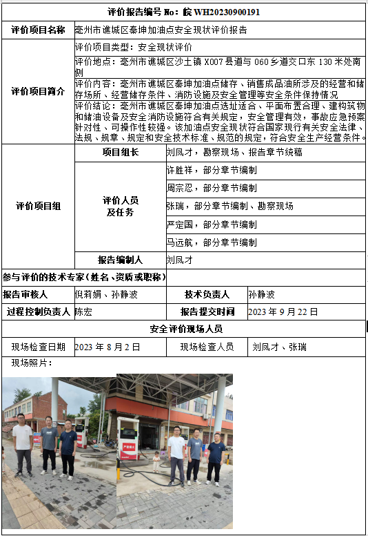 优游国际·UB8(中国游)集团官方网站