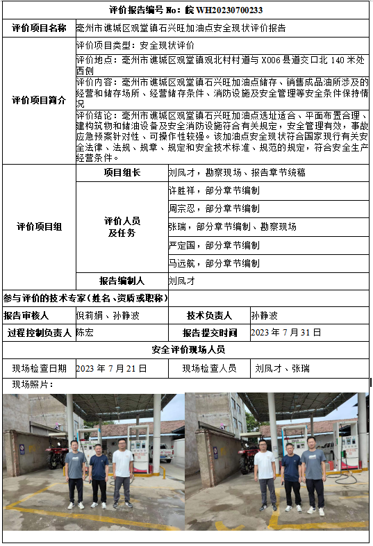 优游国际·UB8(中国游)集团官方网站