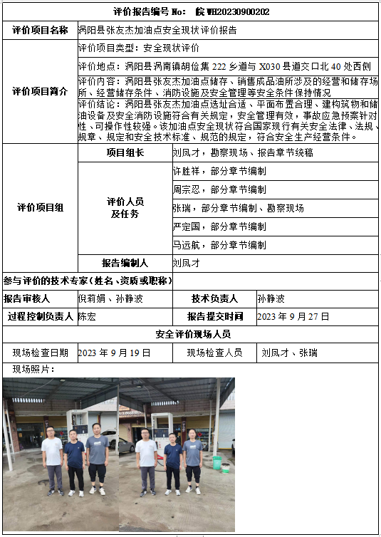 优游国际·UB8(中国游)集团官方网站