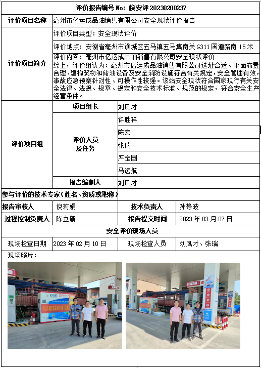 优游国际·UB8(中国游)集团官方网站