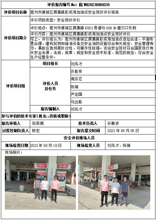 优游国际·UB8(中国游)集团官方网站