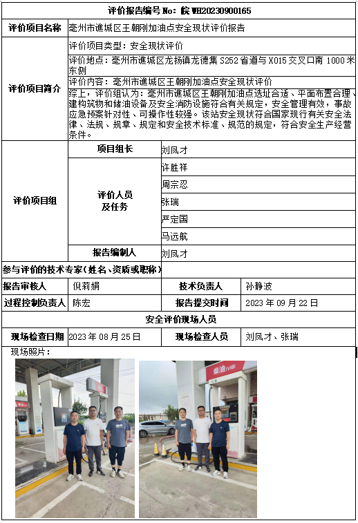 优游国际·UB8(中国游)集团官方网站