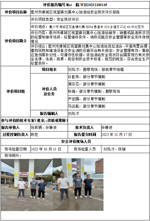 优游国际·UB8(中国游)集团官方网站