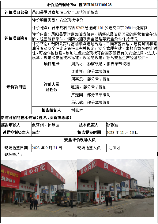 优游国际·UB8(中国游)集团官方网站