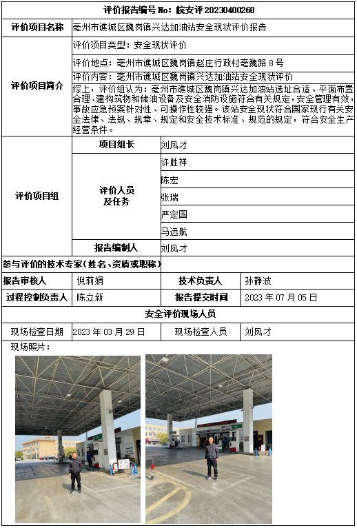 优游国际·UB8(中国游)集团官方网站