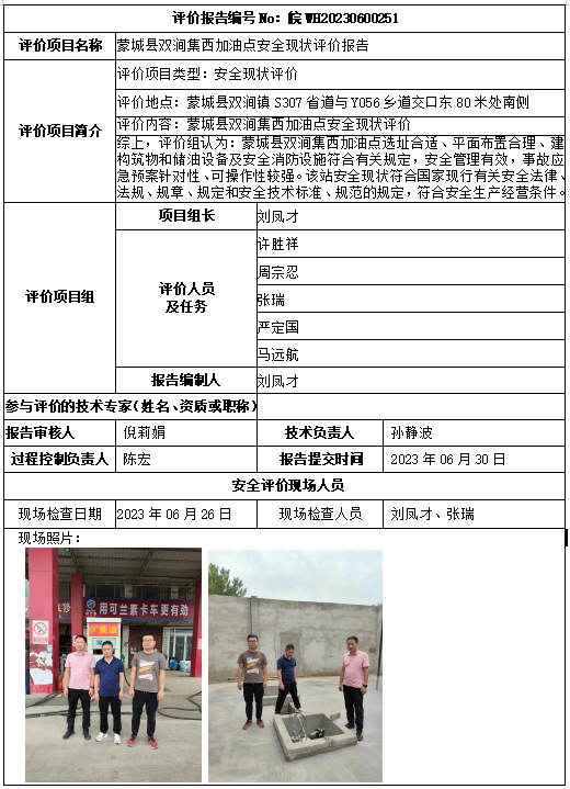 优游国际·UB8(中国游)集团官方网站