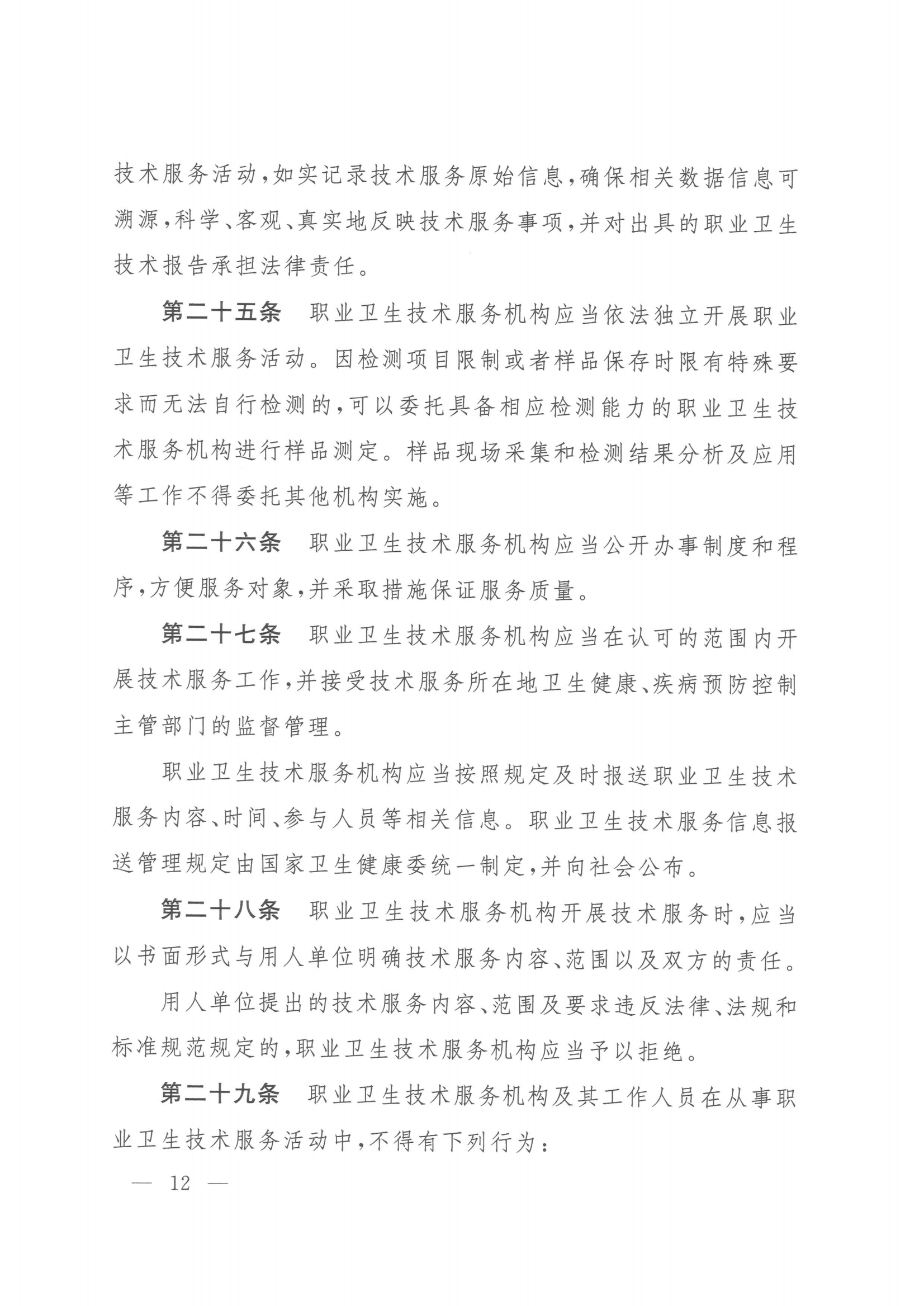 优游国际·UB8(中国游)集团官方网站