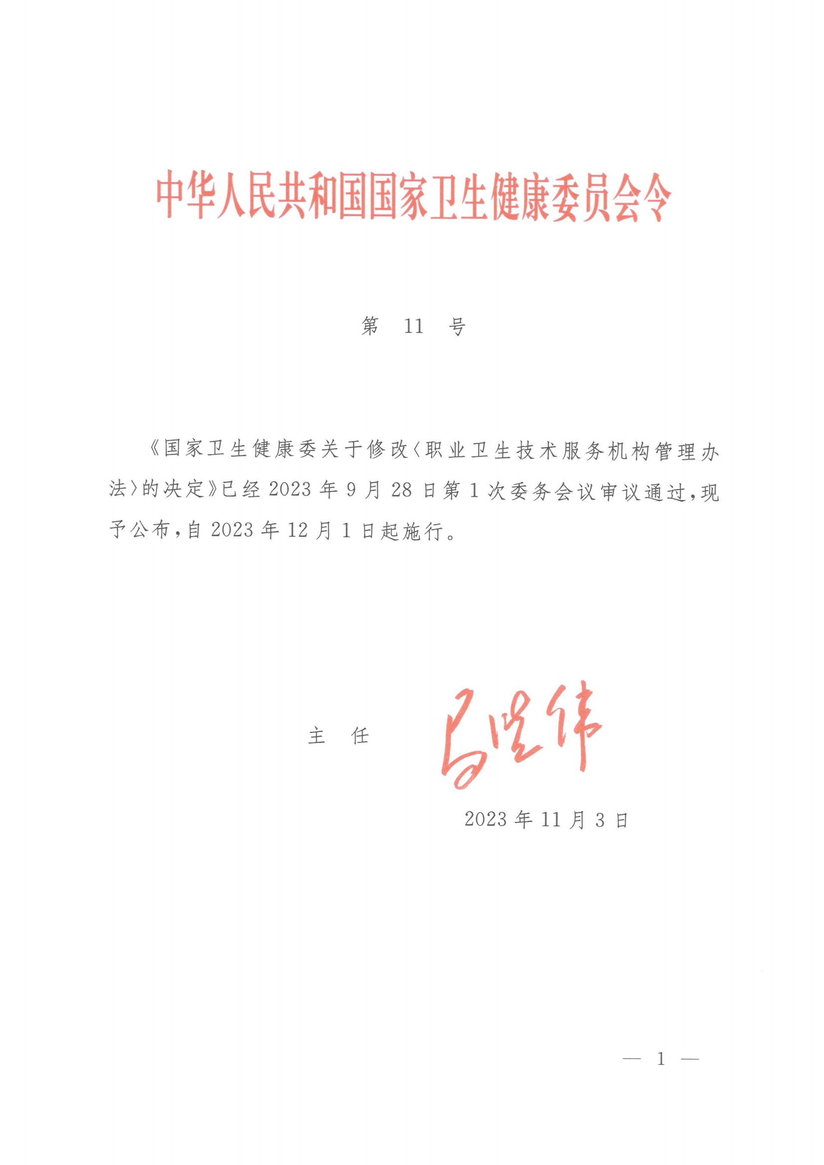 优游国际·UB8(中国游)集团官方网站