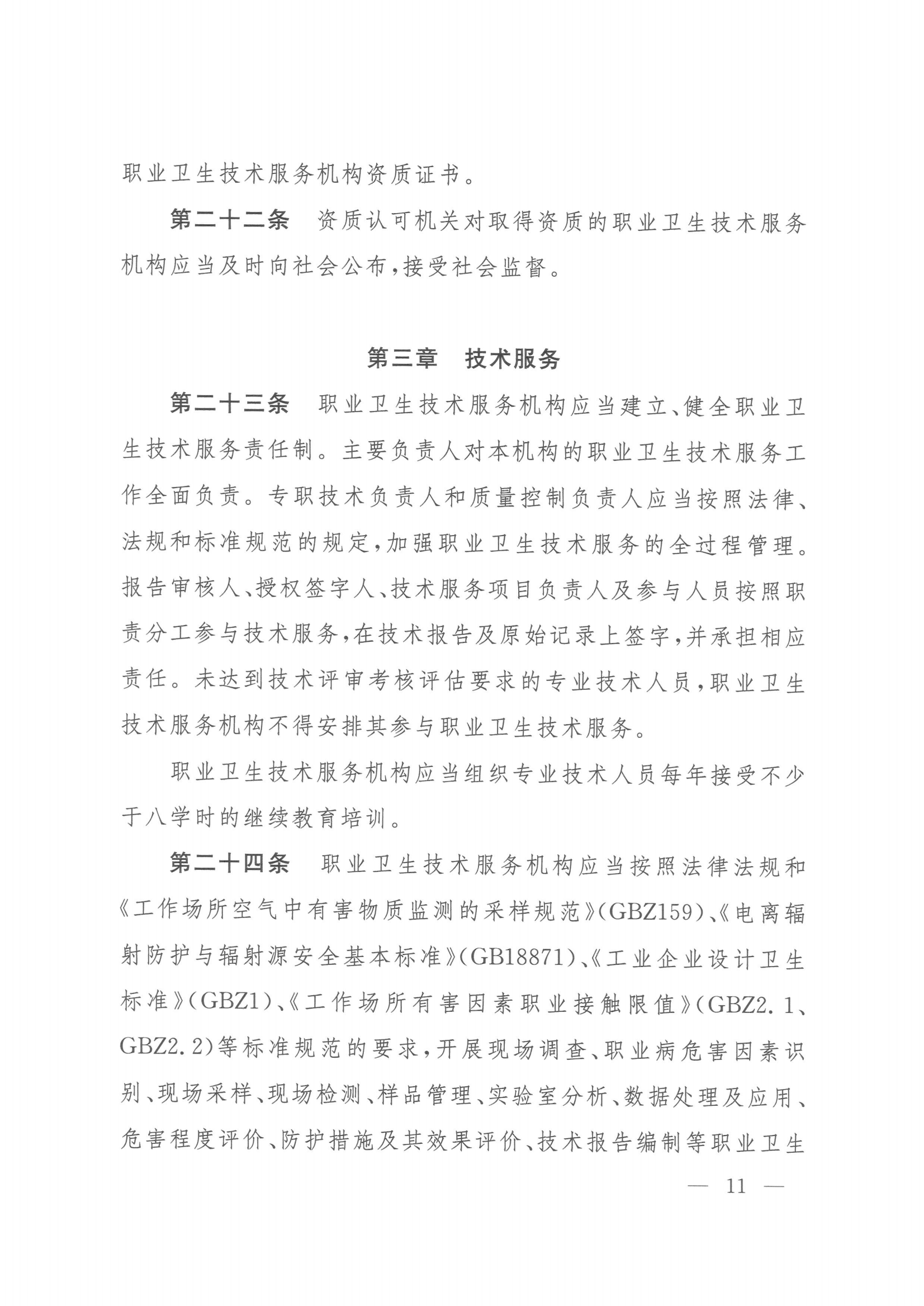 优游国际·UB8(中国游)集团官方网站