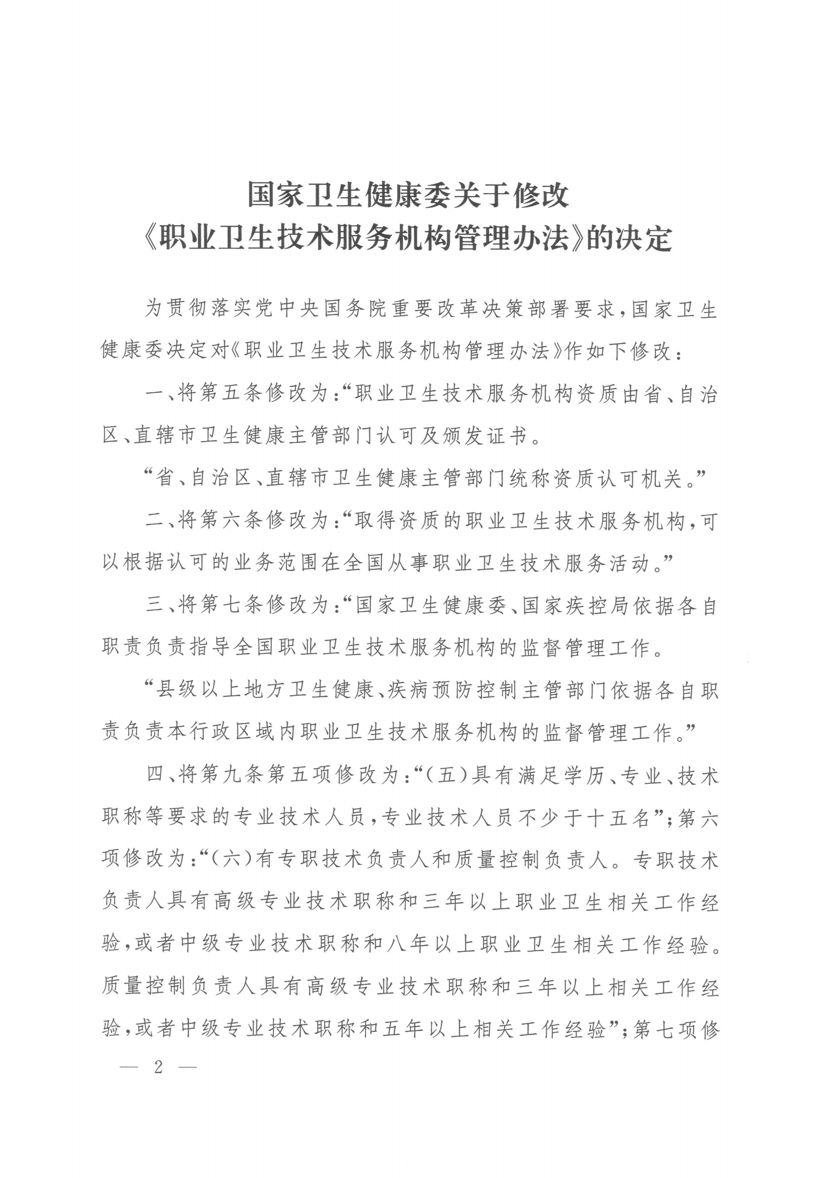 优游国际·UB8(中国游)集团官方网站
