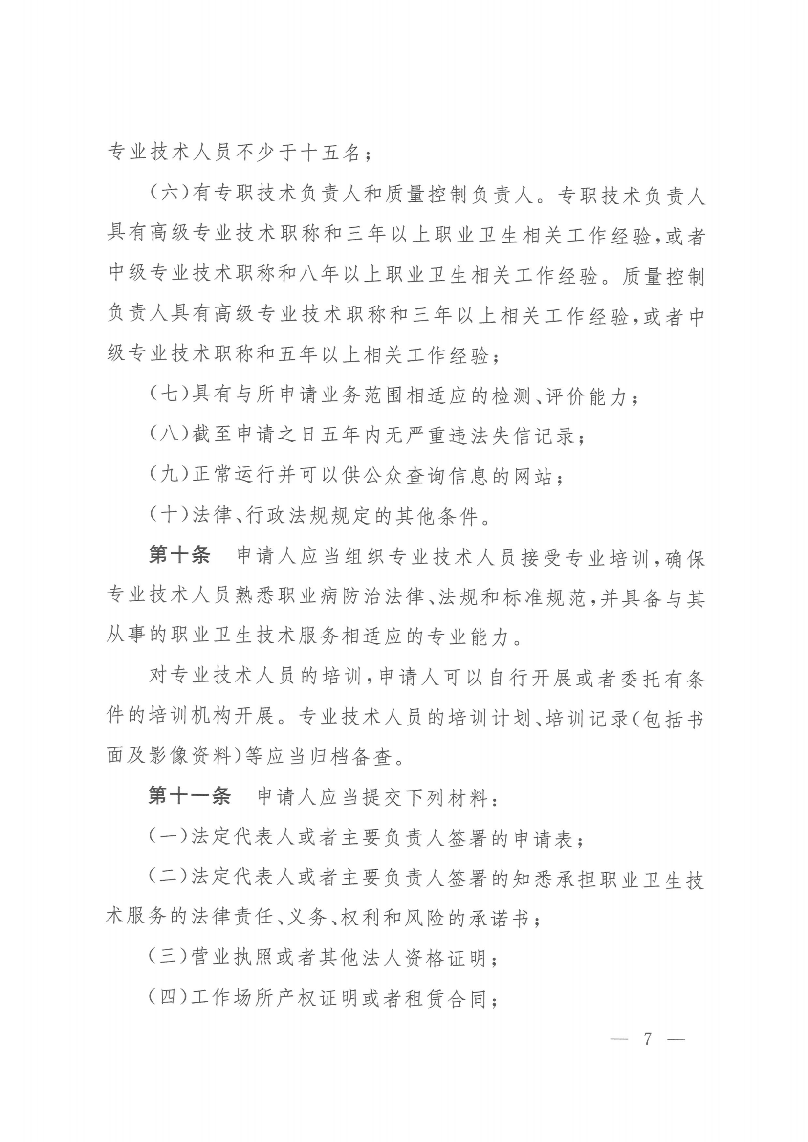 优游国际·UB8(中国游)集团官方网站