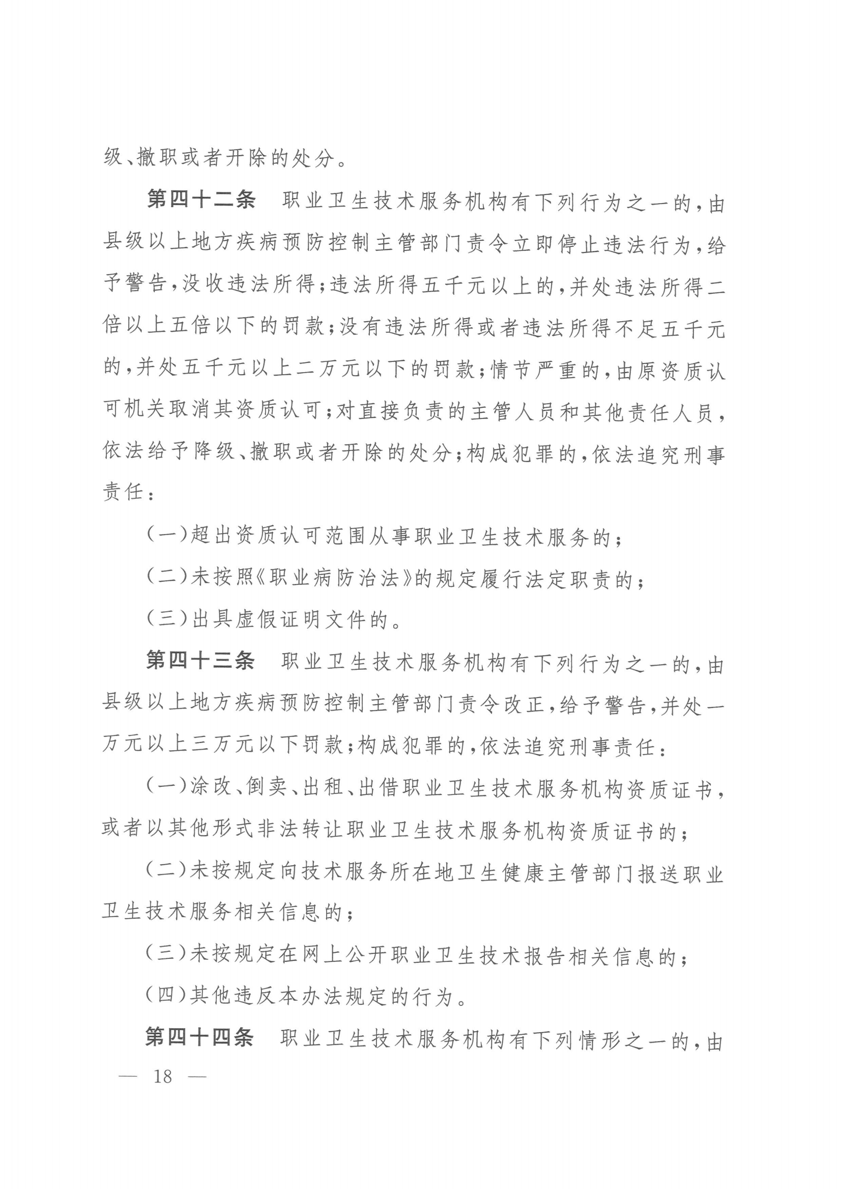 优游国际·UB8(中国游)集团官方网站