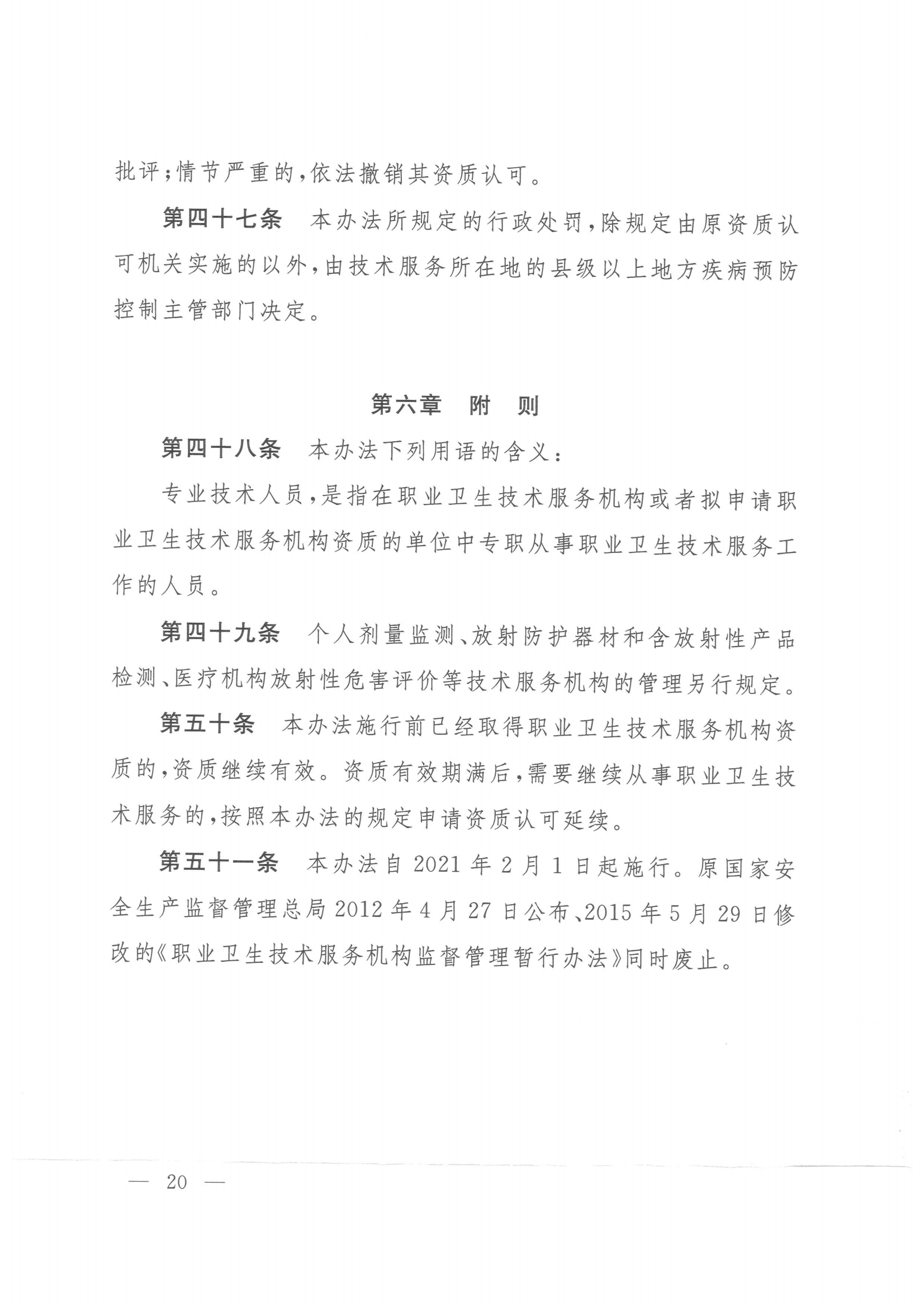 优游国际·UB8(中国游)集团官方网站