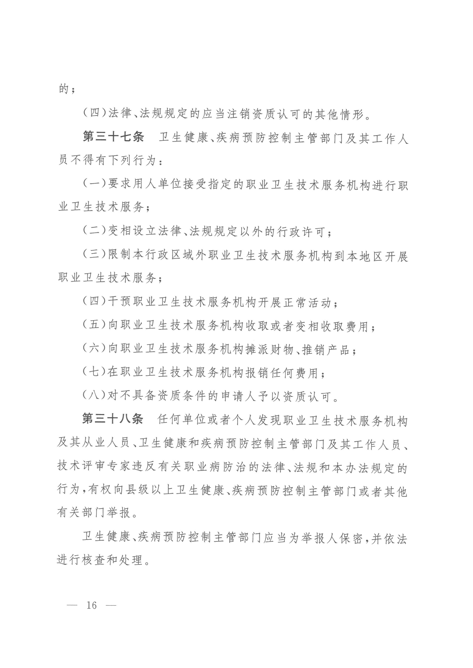 优游国际·UB8(中国游)集团官方网站