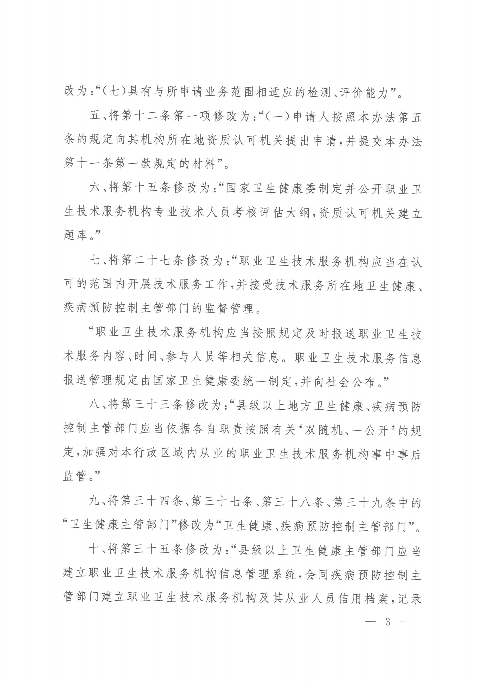 优游国际·UB8(中国游)集团官方网站