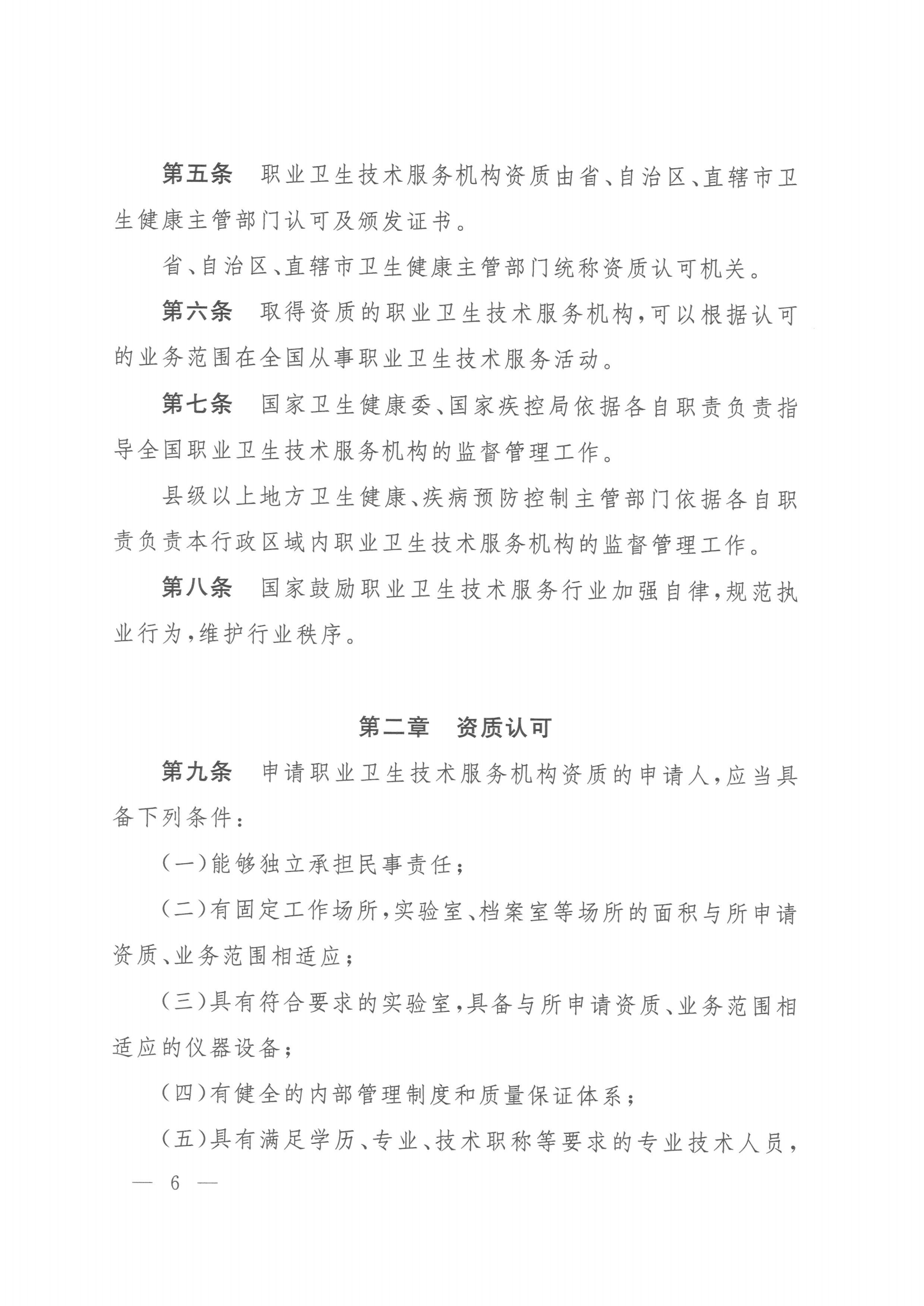 优游国际·UB8(中国游)集团官方网站