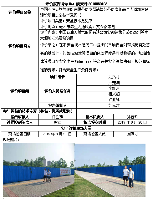 优游国际·UB8(中国游)集团官方网站