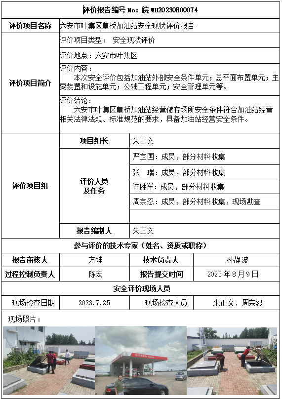 优游国际·UB8(中国游)集团官方网站