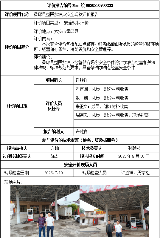 优游国际·UB8(中国游)集团官方网站