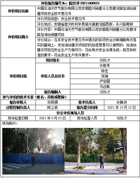 优游国际·UB8(中国游)集团官方网站