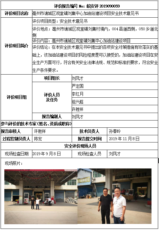 优游国际·UB8(中国游)集团官方网站