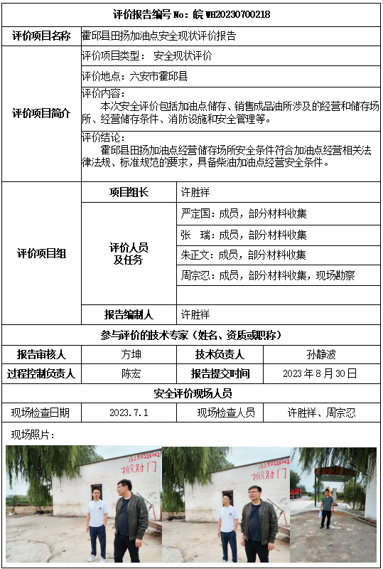 优游国际·UB8(中国游)集团官方网站