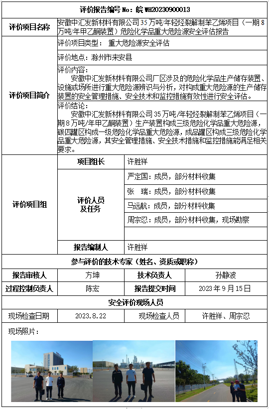 优游国际·UB8(中国游)集团官方网站