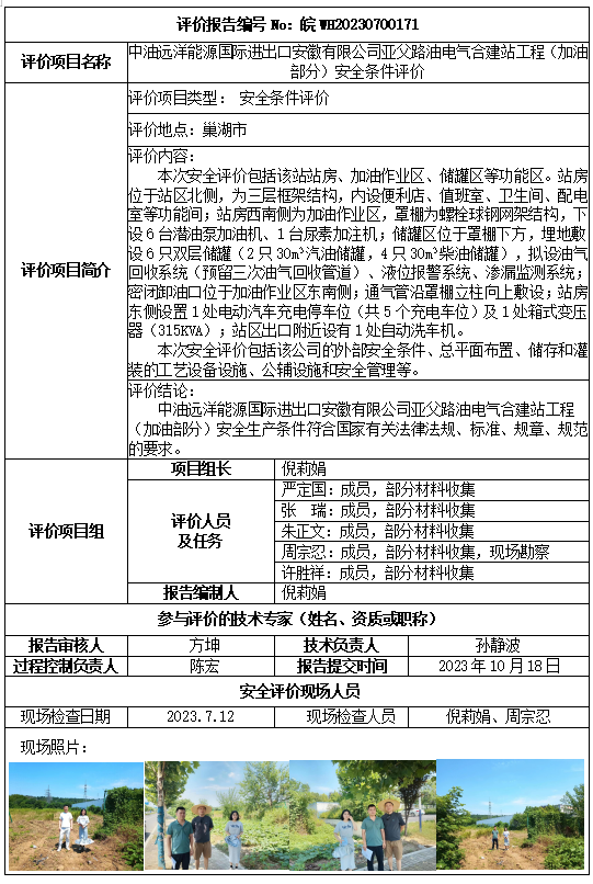 优游国际·UB8(中国游)集团官方网站