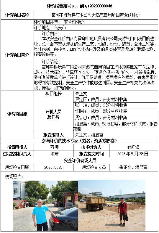 优游国际·UB8(中国游)集团官方网站