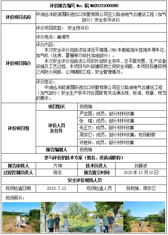 优游国际·UB8(中国游)集团官方网站