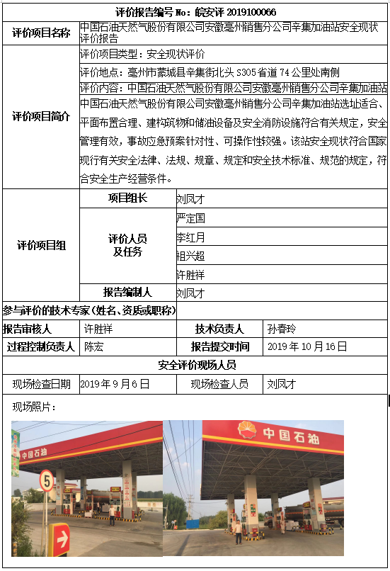 优游国际·UB8(中国游)集团官方网站