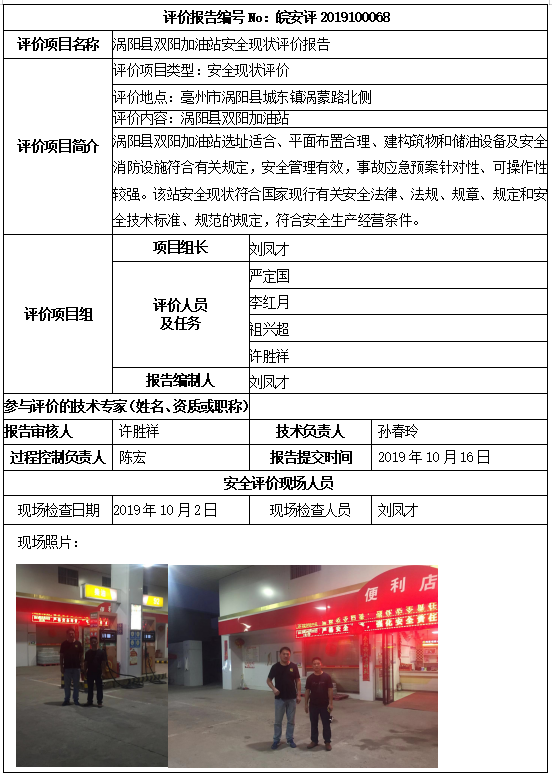 优游国际·UB8(中国游)集团官方网站