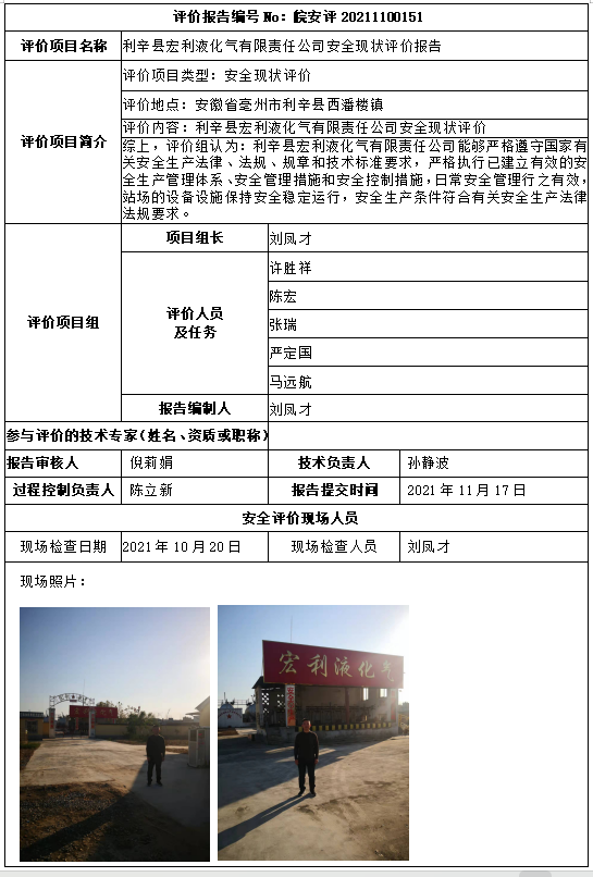 优游国际·UB8(中国游)集团官方网站