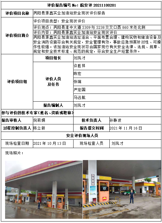 优游国际·UB8(中国游)集团官方网站