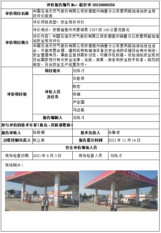 优游国际·UB8(中国游)集团官方网站